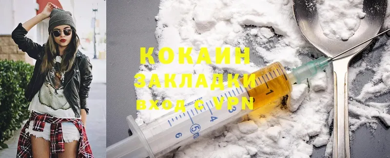 Cocaine 98%  KRAKEN маркетплейс  Алапаевск 